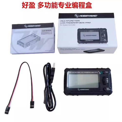 好盈LCDProgramBoxPro设定卡