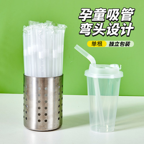 弯头吸管孕产妇一次性产后专用