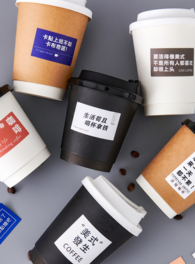 一次性咖啡纸杯子带盖带贴纸8/10/12oz黑热饮奶茶杯加厚豆浆商用