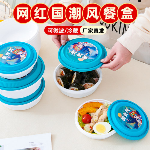 一次性打包盒外带餐盒