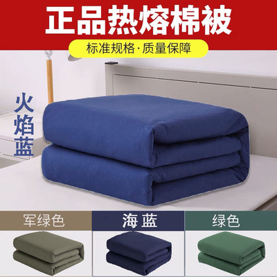 正品制式消防棉被火焰蓝