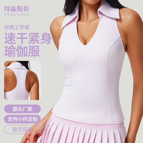 运动短袖女夏速干弹力紧身固定杯背心户外健身瑜伽服无袖上衣T恤