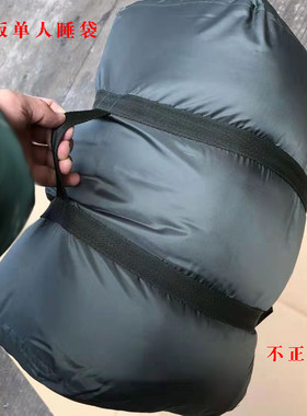 正版01寒区温区睡袋大衣式单人制式可拆卸睡袋野营拉练棉户外睡袋