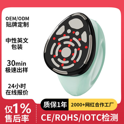 大熨斗Pro家用EMS加热微电面部美容仪胶原炮配送