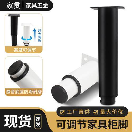 顶耐可调节伸缩排骨架床腿加固支撑脚T形铁床架家具腿支撑柱边脚,基础建材,家具连接件,淘宝优惠券,粉丝福利购,淘宝优惠卷