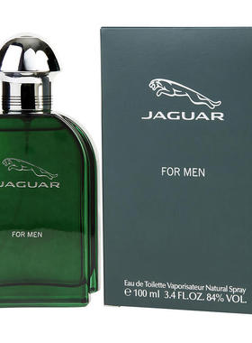 Jaguar捷豹积架绿瓶同名男士试用体验旅行试管Q版小样馥奇调香水