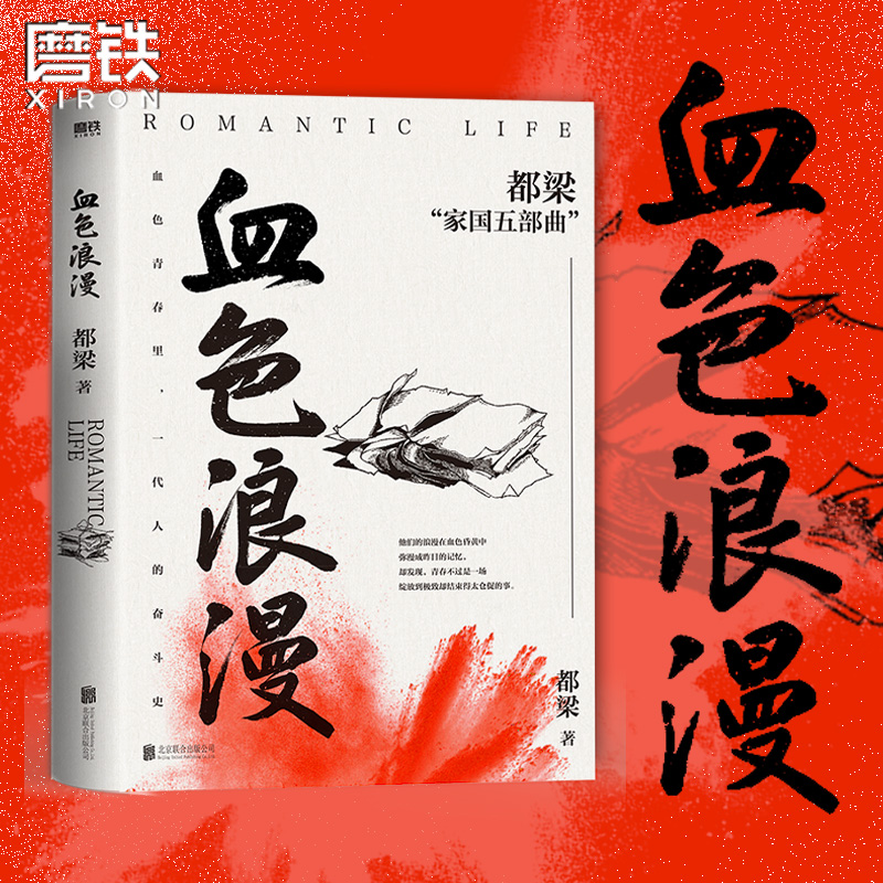 《斗罗大陆之燃魂战》日历更新和更新时间表一览