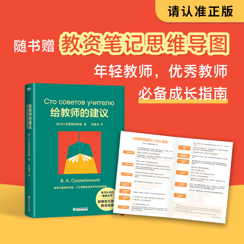 也是给家长们的枕边书 内容实用 对老师 父母都有很实际的指导意见