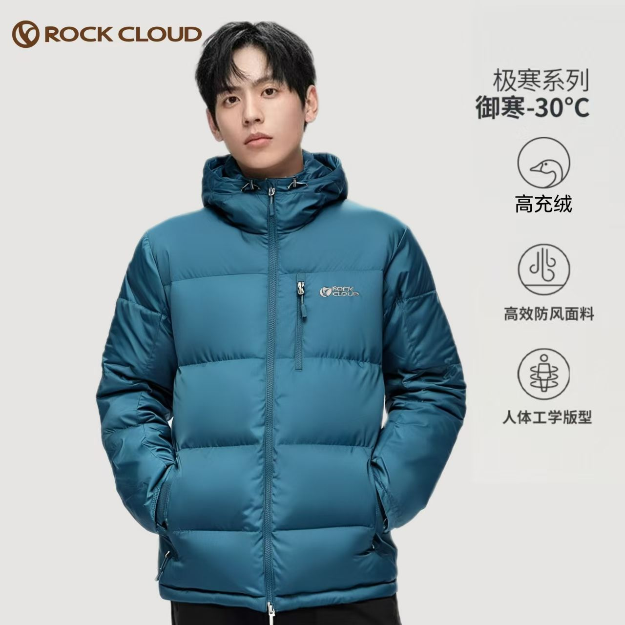 男款加厚款鸭绒羽绒服保暖650蓬