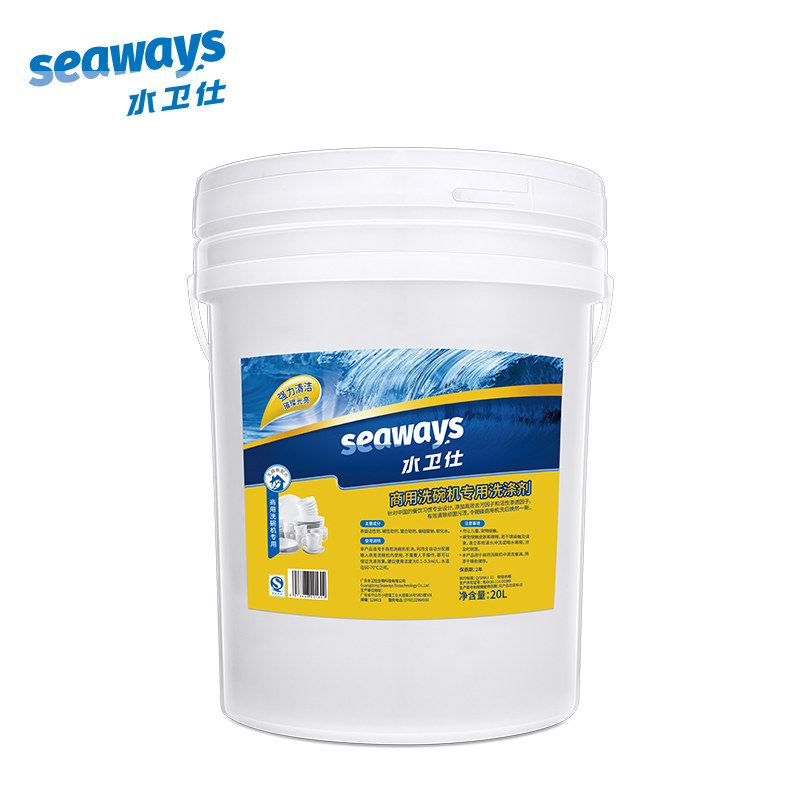 水卫仕加强版 商用洗碗机洗涤剂厨房餐具洗碗专用大桶装洗涤剂20L,洗护清洁剂/卫生巾/纸/香薰,洗碗机用洗涤剂,淘宝优惠券,粉丝福利购,淘宝优惠卷