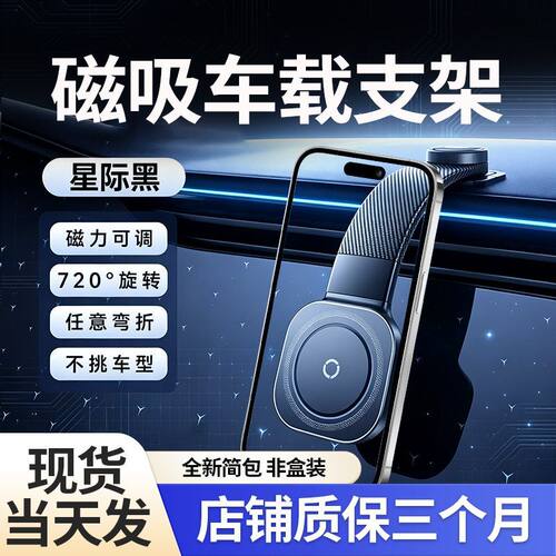 9.9新准新机倍思C03车载支架