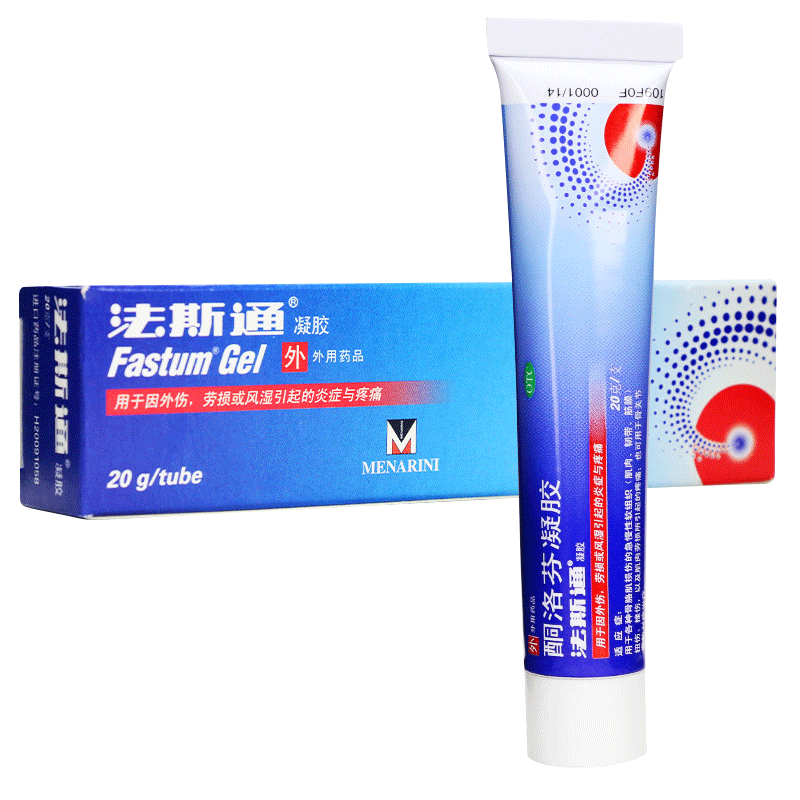 【法斯通】酮洛芬凝胶1g25mg*50g*1支/盒图片