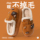 Обувь Birkenstock, хлопчатобумажные тапочки, женские осенние и зимние тапочки, которые можно носить на улице, теплые плюшевые тапочки с мягкой подошвой и бархатом, домашние тапочки в помещении, которые можно носить на улице mini 3