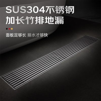 枪灰色长条地漏防臭卫生间 淋浴房浴室304不锈钢长方形加长大排量