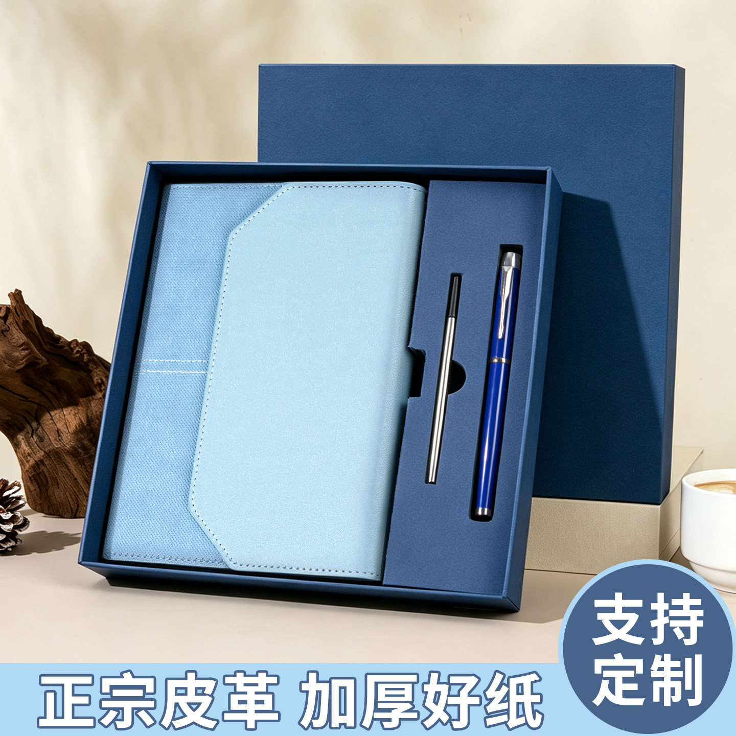 笔记本礼盒套装定制2026年新款商务高档本子公司企业广告定做活动纪念小礼品学校教师节实用伴手礼可印logo