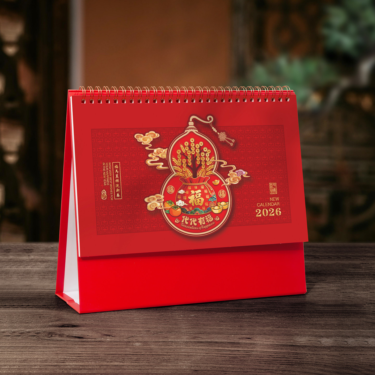 幻彩立体贴纸架台历2026年新款定制logo公司企业商务马年简约日历本定做办公室桌面创意摆件横款日历月历批发