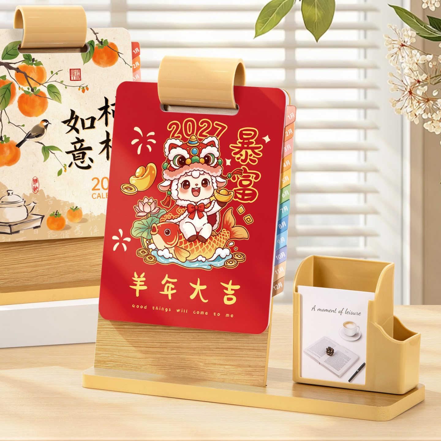 【支持定制】活页木质笔筒台历图片