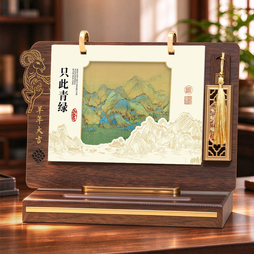 2027木质桌面台历定制LOGO可发票