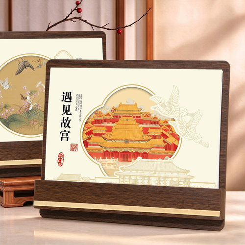 2027木架插页台历中国风定制