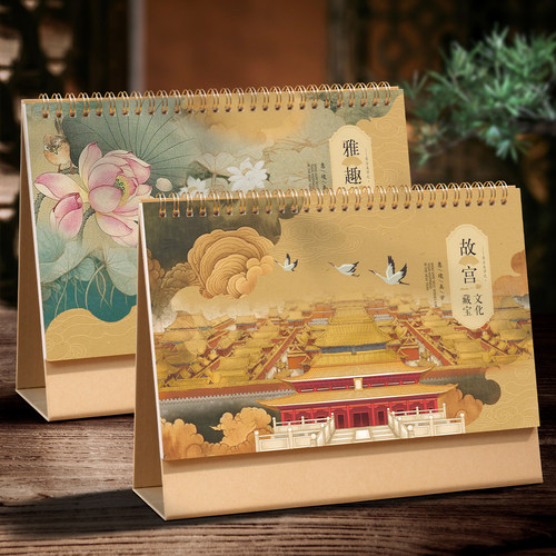 中国风纸架台历2026年新款定制可印logo公司企业广告专版商务定做马年办公室桌面创意摆件牛皮纸日历月历批发