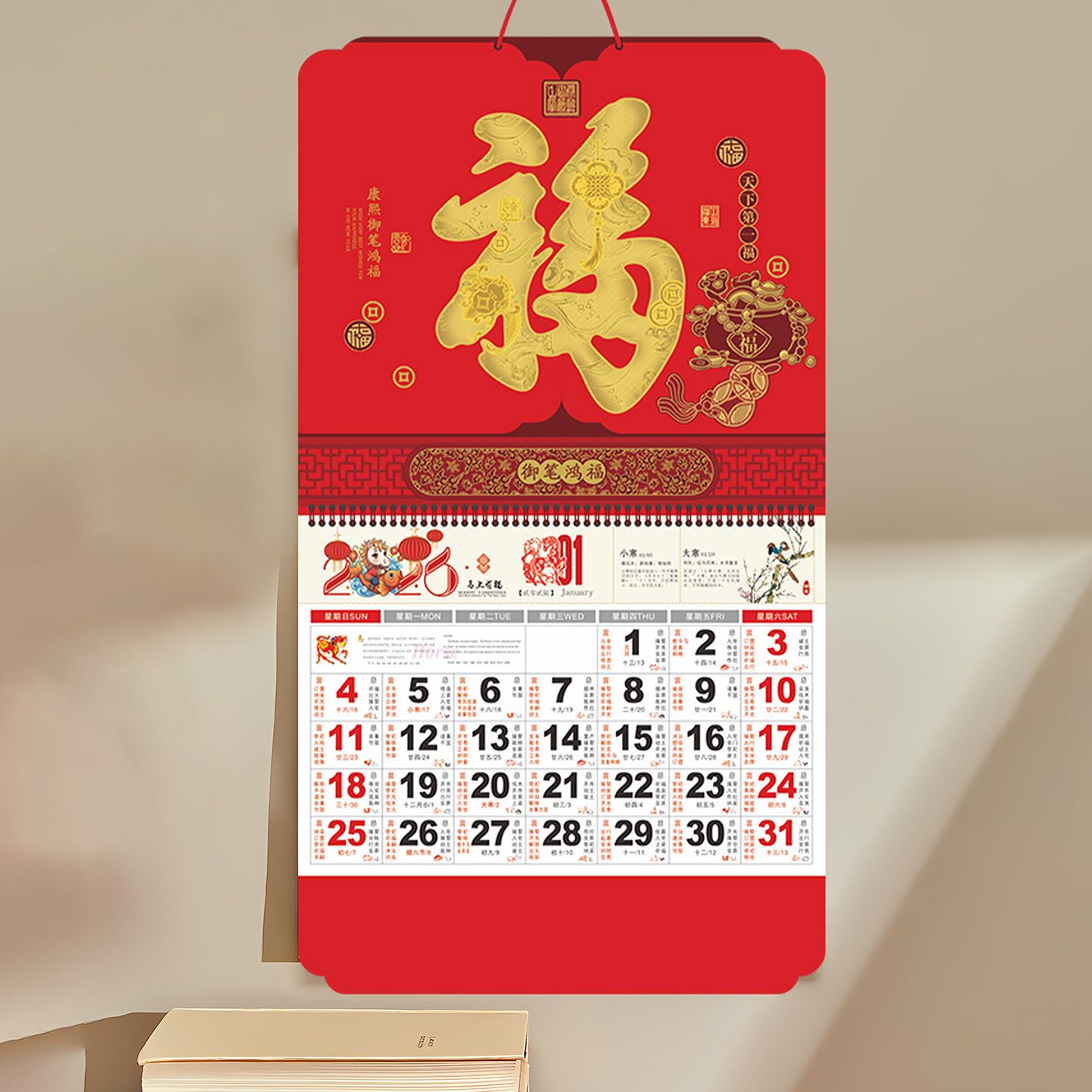 正六开浮雕挂历定制logo2026年新款家用挂墙高档企业公司广告订制福牌马年大号福字新年红色日历月历年历批发,文具电教/文化用品/商务用品,挂历,淘宝优惠券,粉丝福利购,淘宝优惠卷