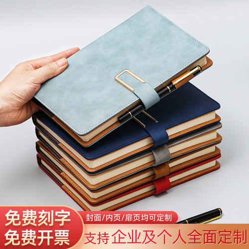 a5笔记本定制可印logo