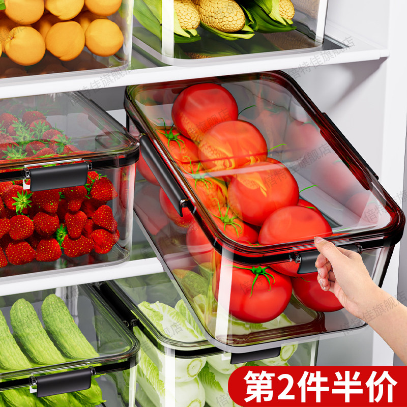 倍特佳冰箱收纳整理盒冷冻保鲜盒图片