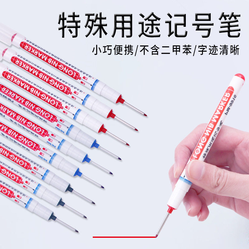 长头记号笔油性木工专用工地长嘴黑色深孔划线细头加长画线计号笔,文具电教/文化用品/商务用品,记号笔,淘宝优惠券,粉丝福利购,淘宝优惠卷