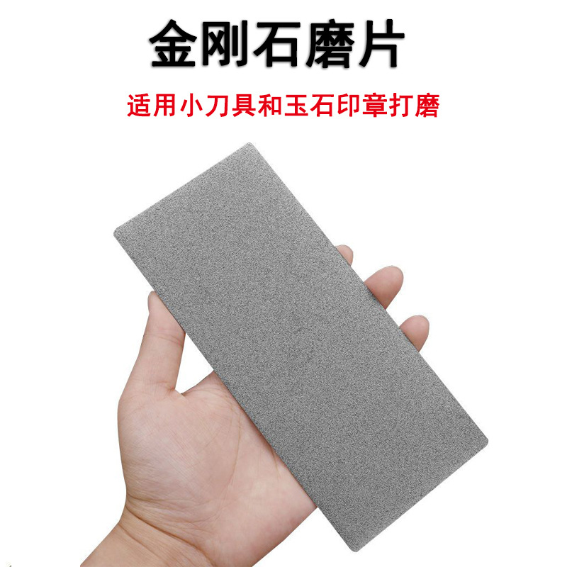 金刚砂长方形磨片砂轮片