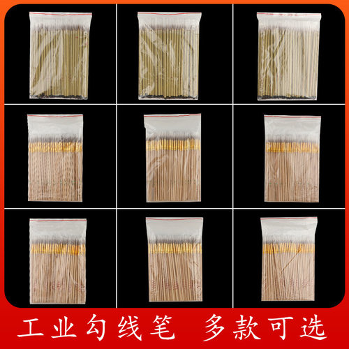 狼毫勾线笔大中小号勾线彩绘工业毛笔点胶描线勾边笔绘画笔