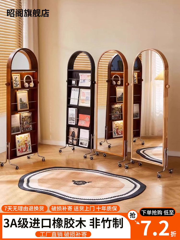 覆古落地全身镜子家用创意杂志书报架中古可移动旋转实木试穿衣镜
