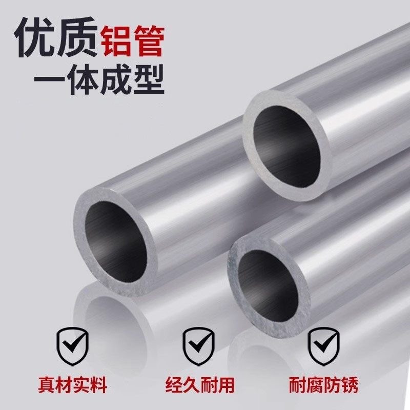 国标铝管6061铝合金管 加工型材60*56mm 60*50mm 6063t5空心铝棒