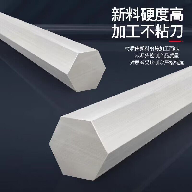 铝棒4mm5mm6mm11mm15mm20mm