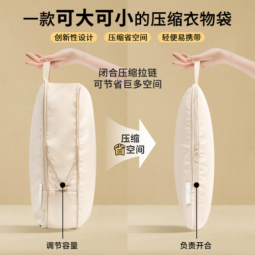 靑薯条旅行衣物压缩收纳袋