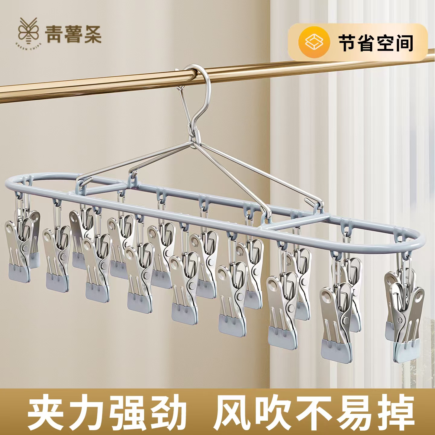 袜子晾晒架防风无痕晒袜子内衣