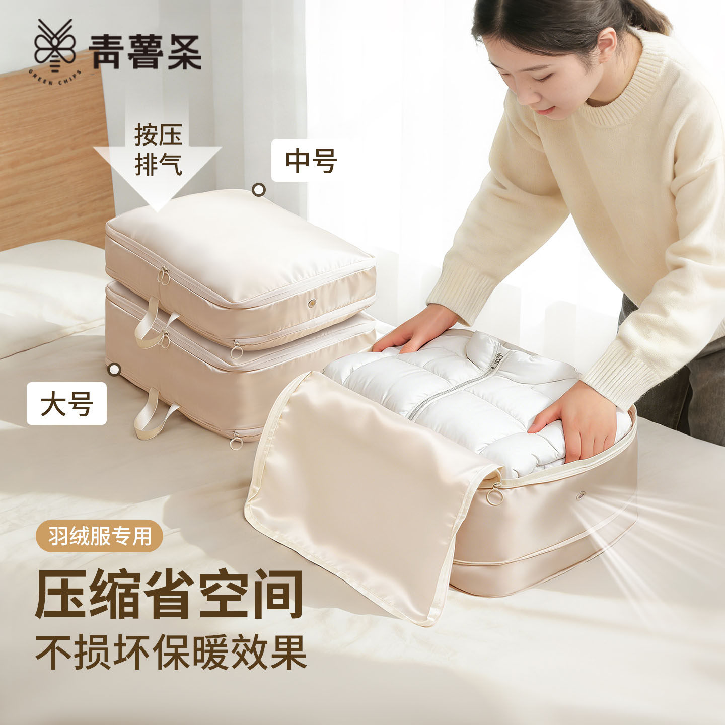 被子收纳袋压缩衣服衣物专用大容量防潮装棉被羽绒服收纳整理神器