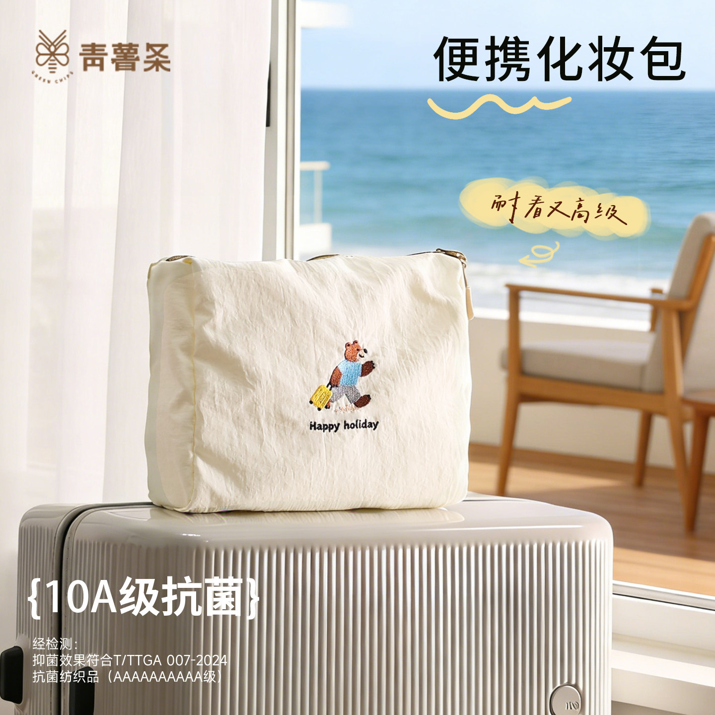 户外旅行收纳小包便携洗漱化妆包杂物卡片证件包防水收纳袋子