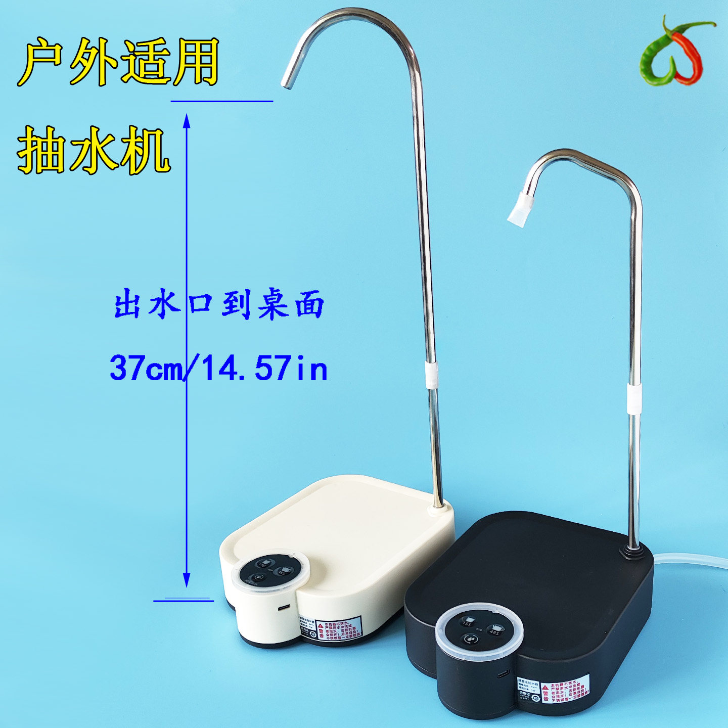 USB充电自动抽水器房车桶装水定时户外便携式饮水机露营家用