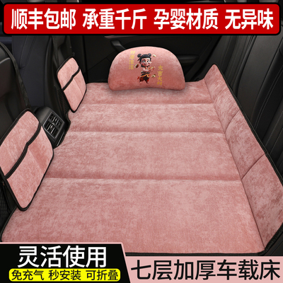 奔驰GLB200GLB220汽车增高坐垫车载床后排睡垫后座填平找平座垫套
