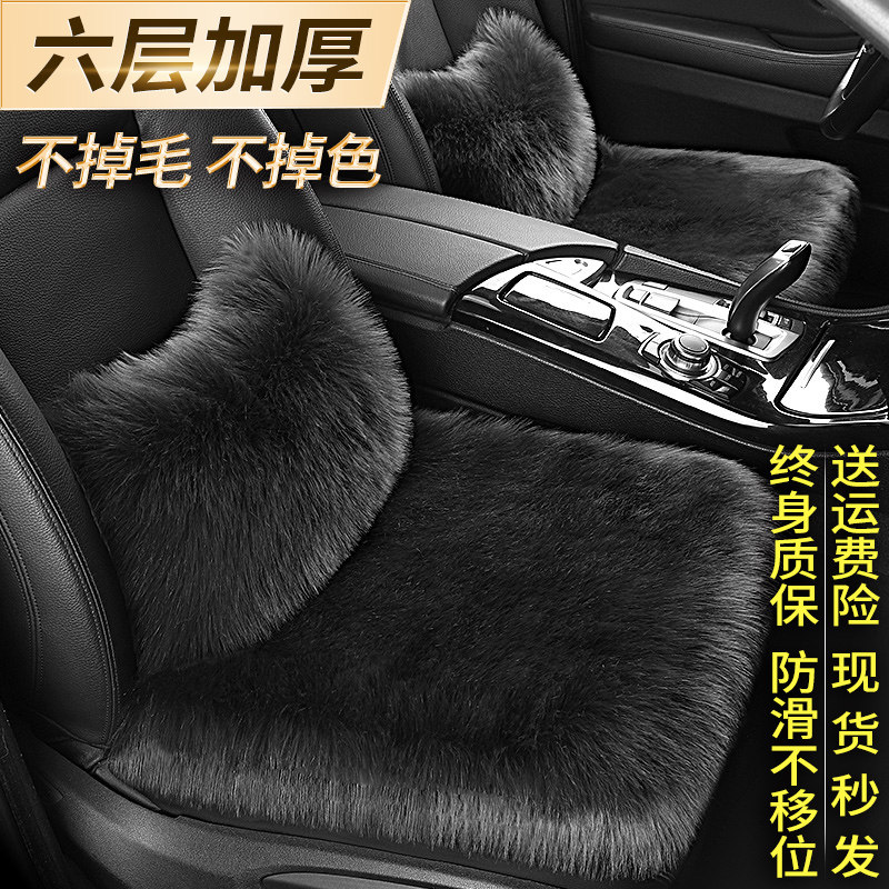 汽车坐垫冬毛绒冬季羊毛绒座椅垫冬天车垫单片主驾驶加厚车座垫子