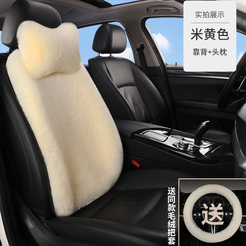 毛绒靠背垫头枕车用腰垫通用单片