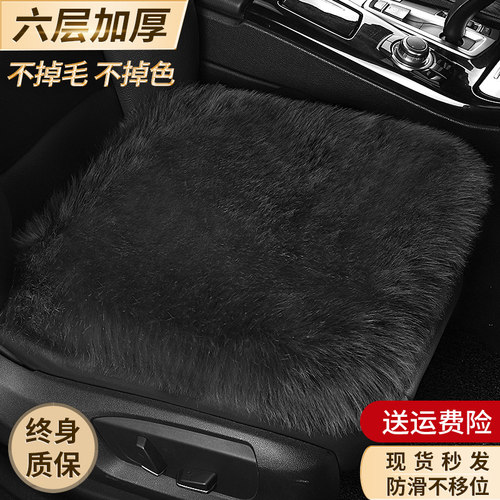 冬季羊毛绒加厚单片小方垫三件套