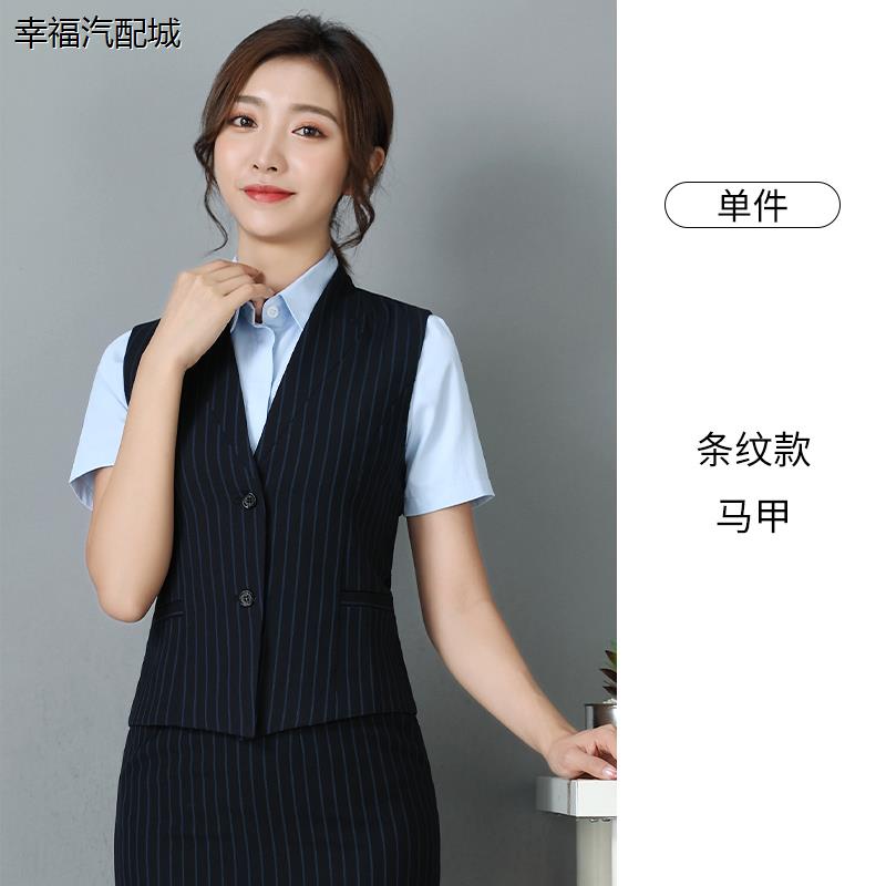 春夏新款建设银行工作服