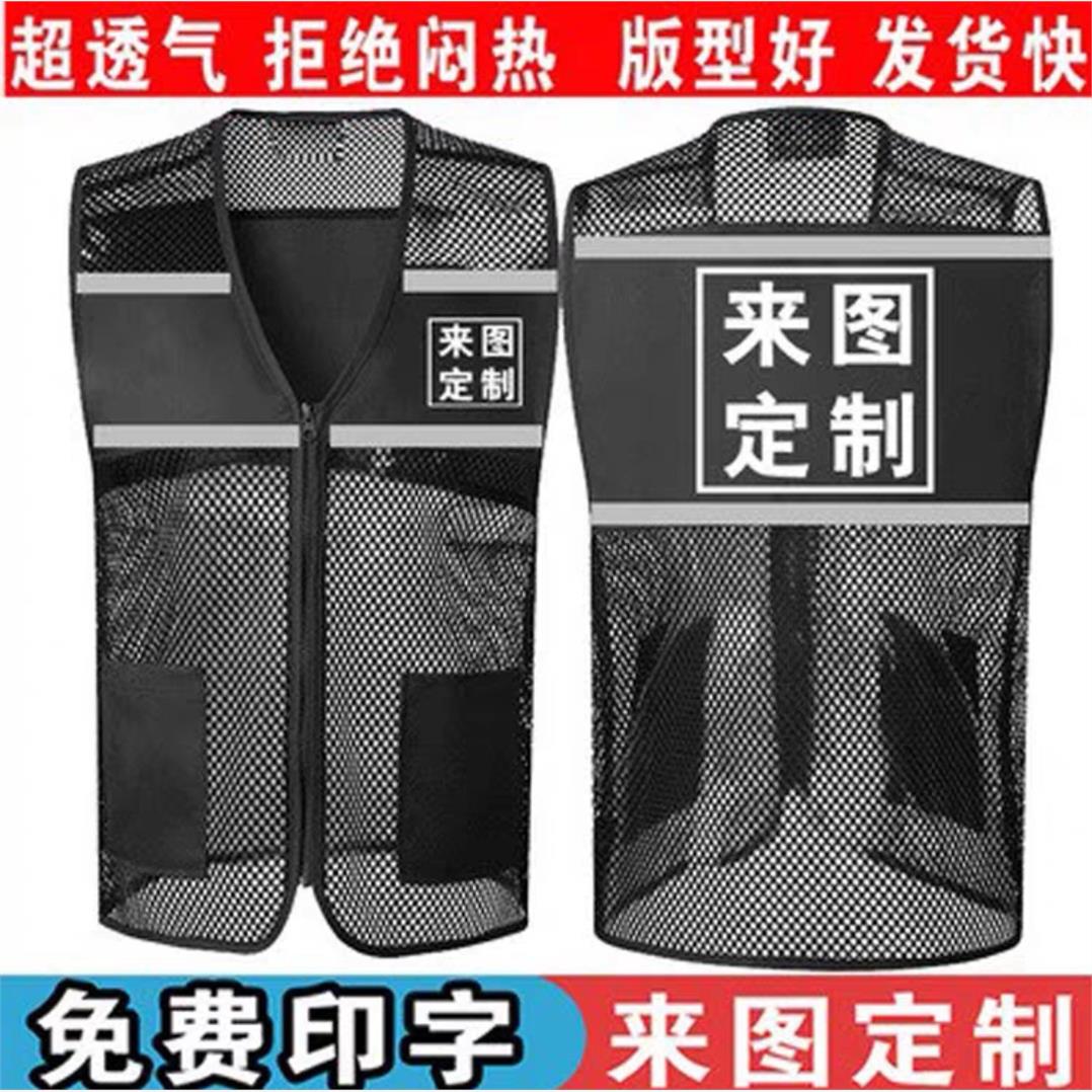 酒后代驾工作服马甲定制