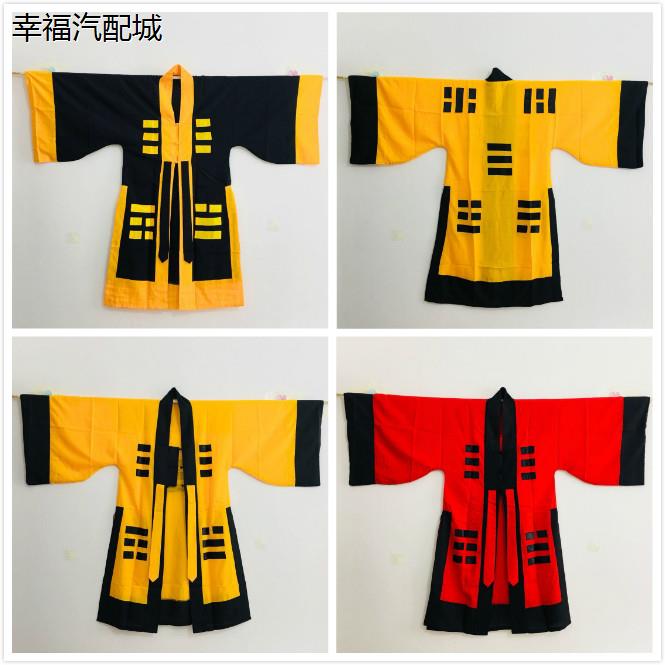道家用品黄色法衣道士服