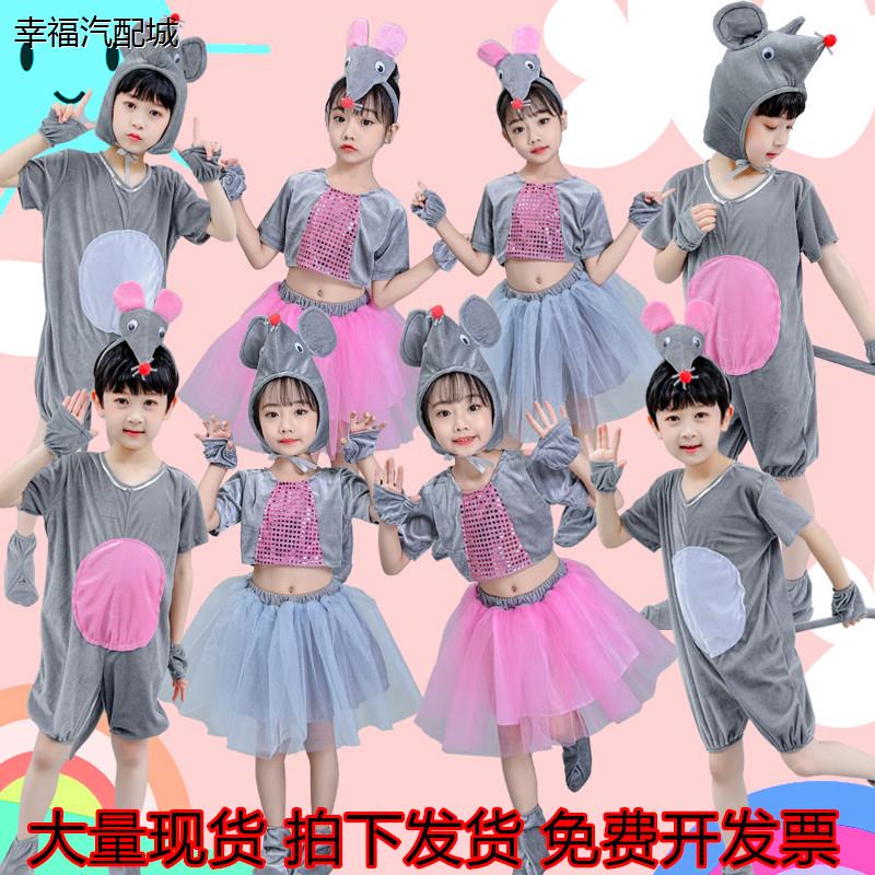 六一儿童小老鼠吃辣椒卡