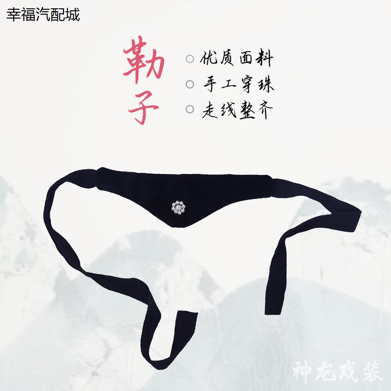戏曲老旦头饰额头包头