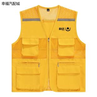 多口袋网眼马甲定制快递代驾反光衣工作服劳务背心