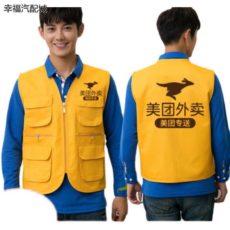外卖马甲美团骑手衣服外