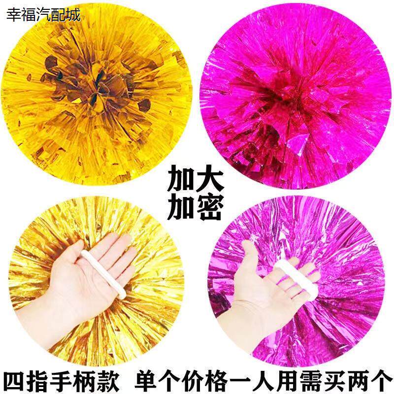 啦啦球拉拉队蹈花球广场舞跳舞花球学校啦啦操演出道具手拿花